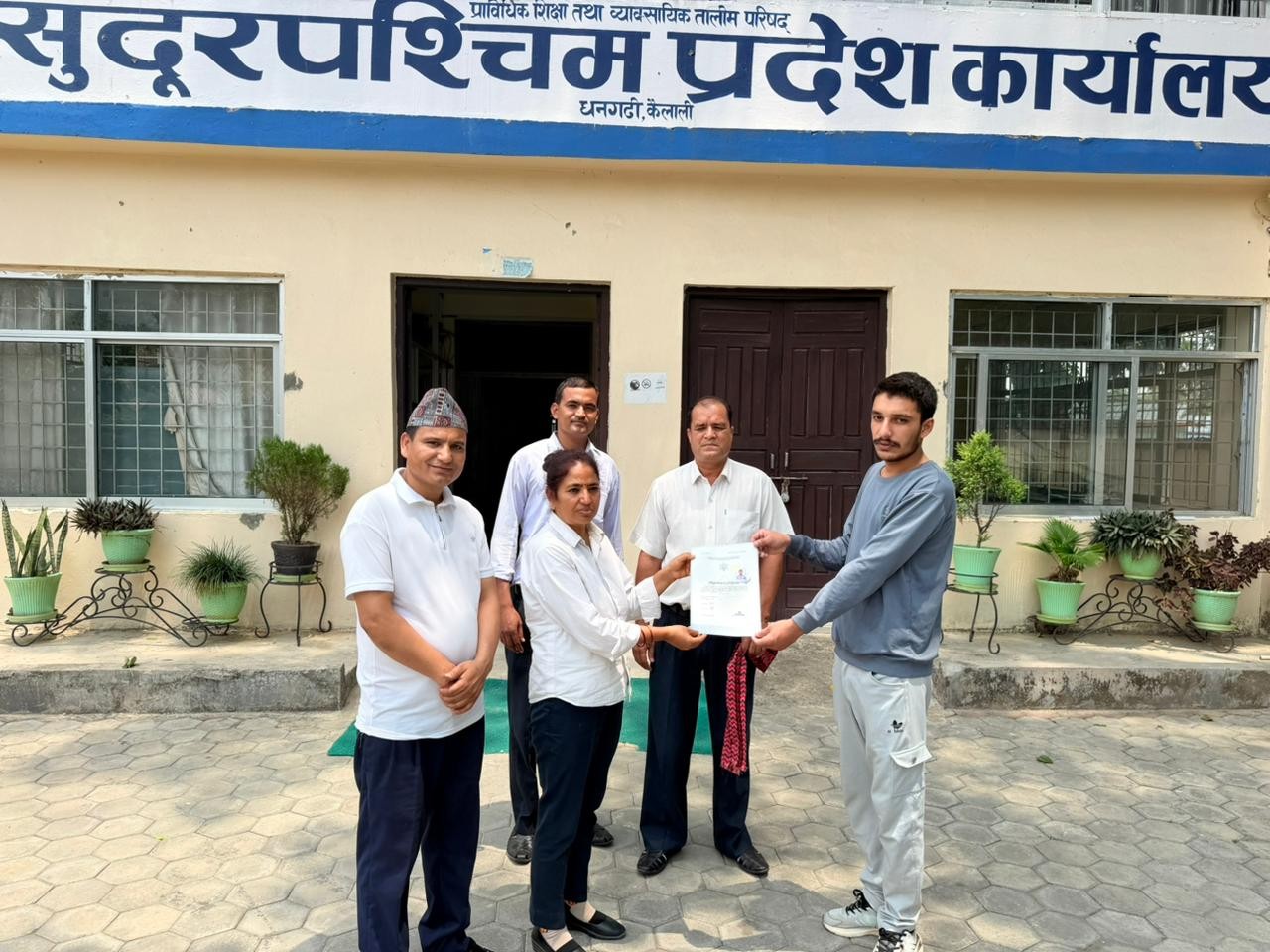 प्राविधिक शिक्षा तथा व्यावसायिक तालिम परिषद् सुदूरपश्चिम प्रदेश कार्यालय Slider Image 1