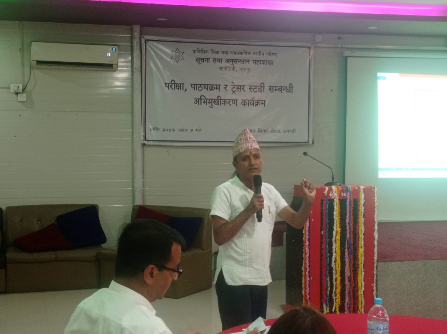 प्राविधिक शिक्षा तथा व्यावसायिक तालिम परिषद् सुदूरपश्चिम प्रदेश कार्यालय Slider Image 1