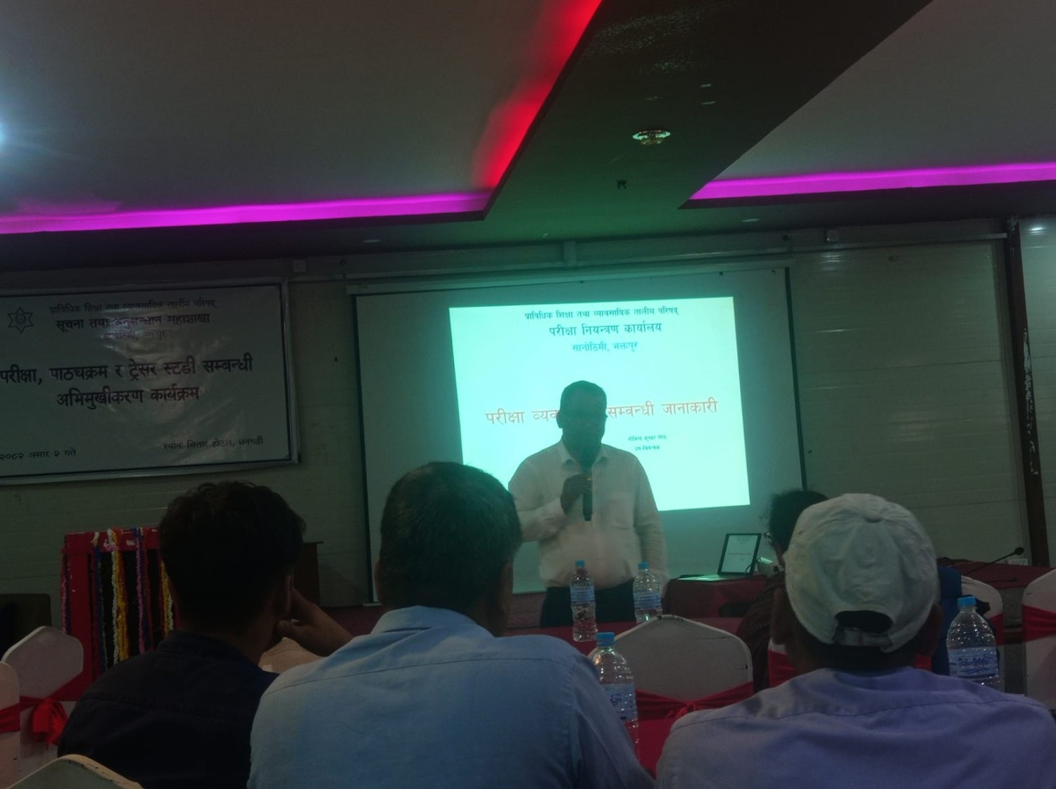 प्राविधिक शिक्षा तथा व्यावसायिक तालिम परिषद् सुदूरपश्चिम प्रदेश कार्यालय Slider Image 4